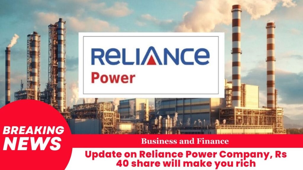 Reliance Power Share Price